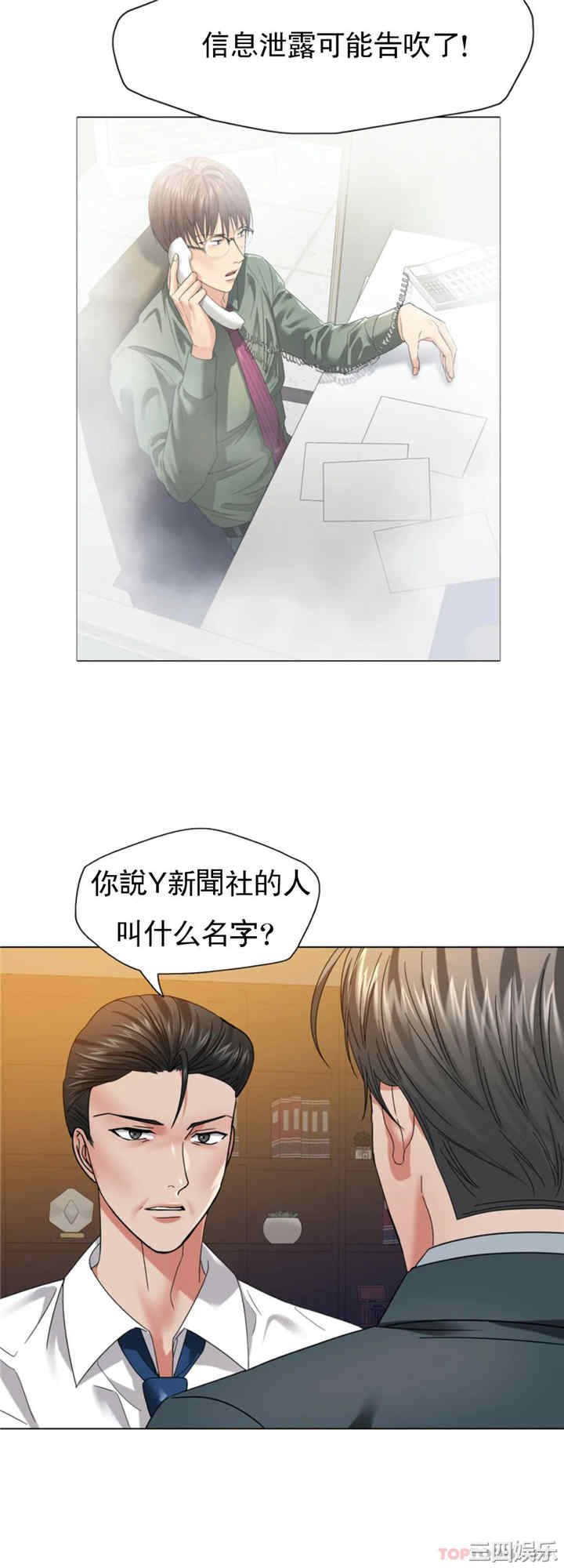 乱女/了不起的她/坏女人