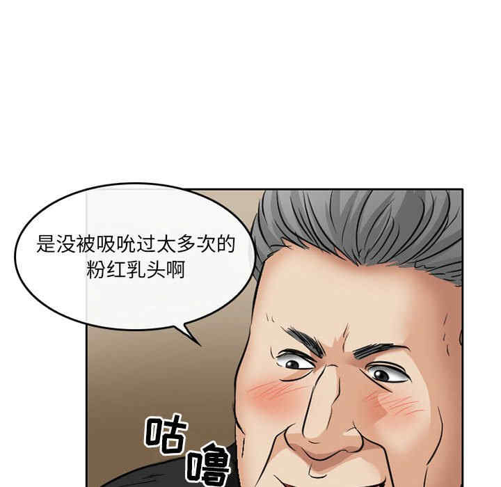 暗黑之恋