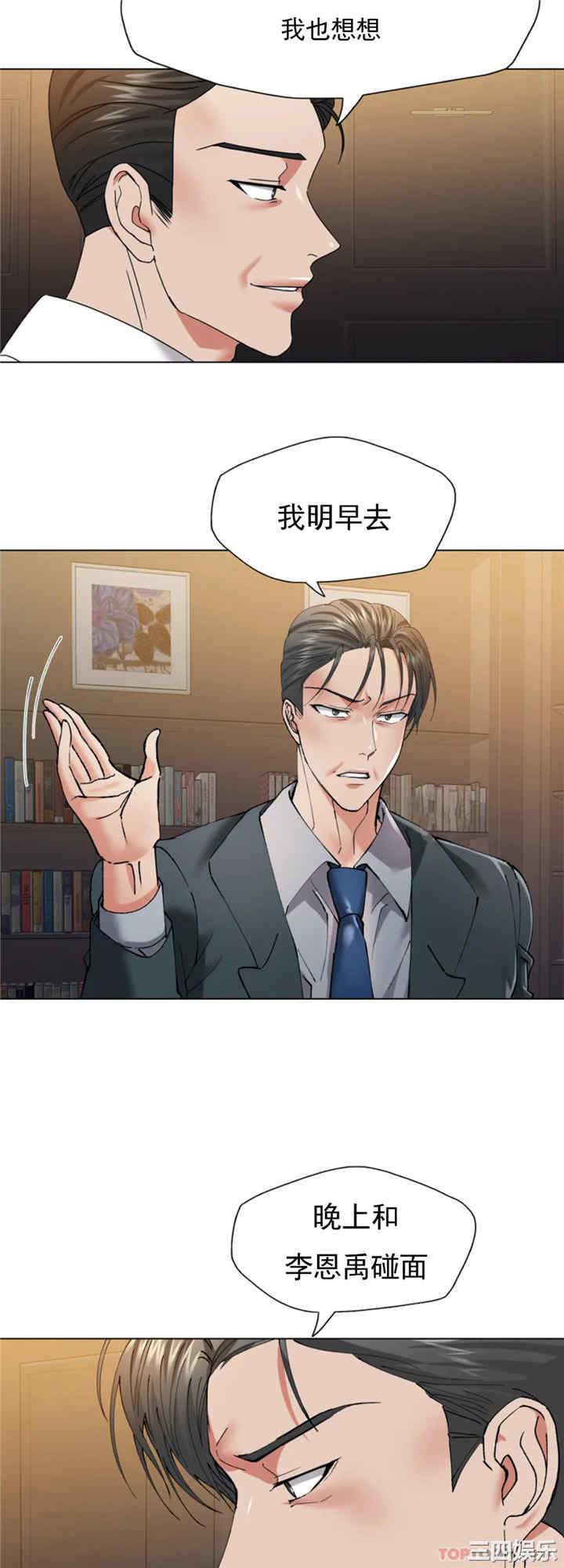 乱女/了不起的她/坏女人