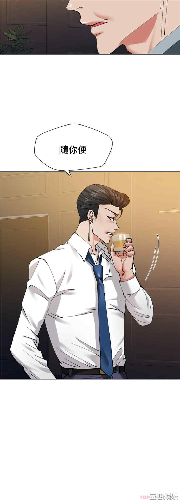 乱女/了不起的她/坏女人