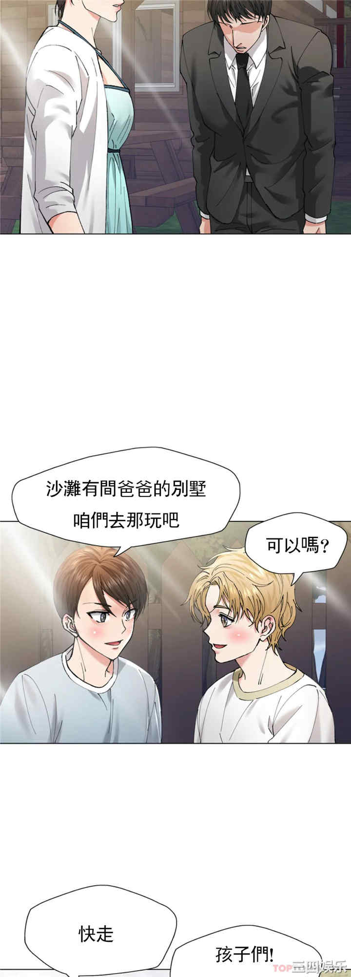 乱女/了不起的她/坏女人