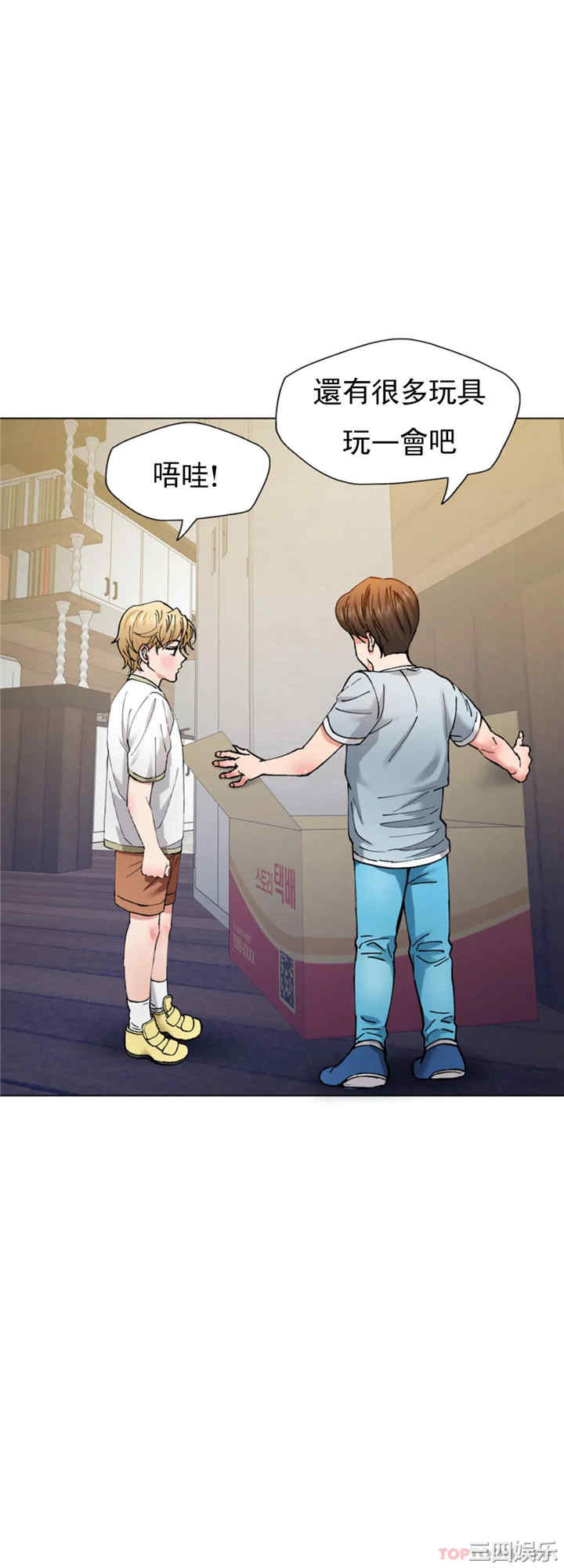 乱女/了不起的她/坏女人