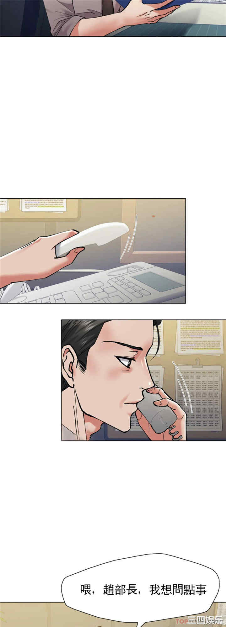 乱女/了不起的她/坏女人