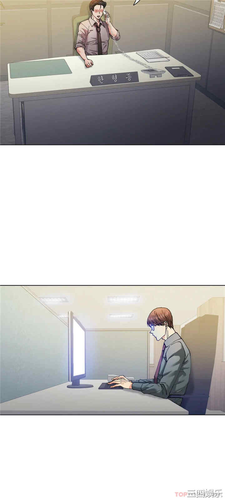 乱女/了不起的她/坏女人