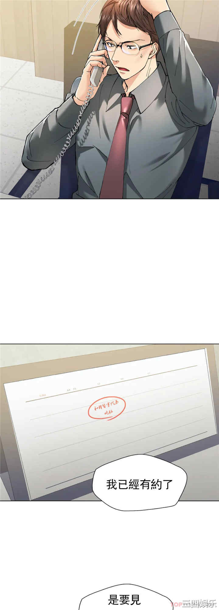 乱女/了不起的她/坏女人