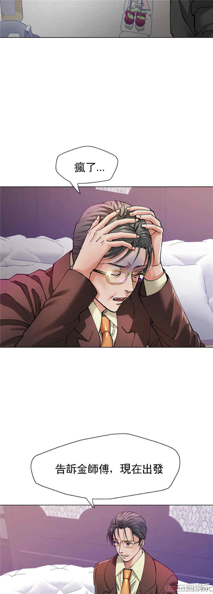 乱女/了不起的她/坏女人