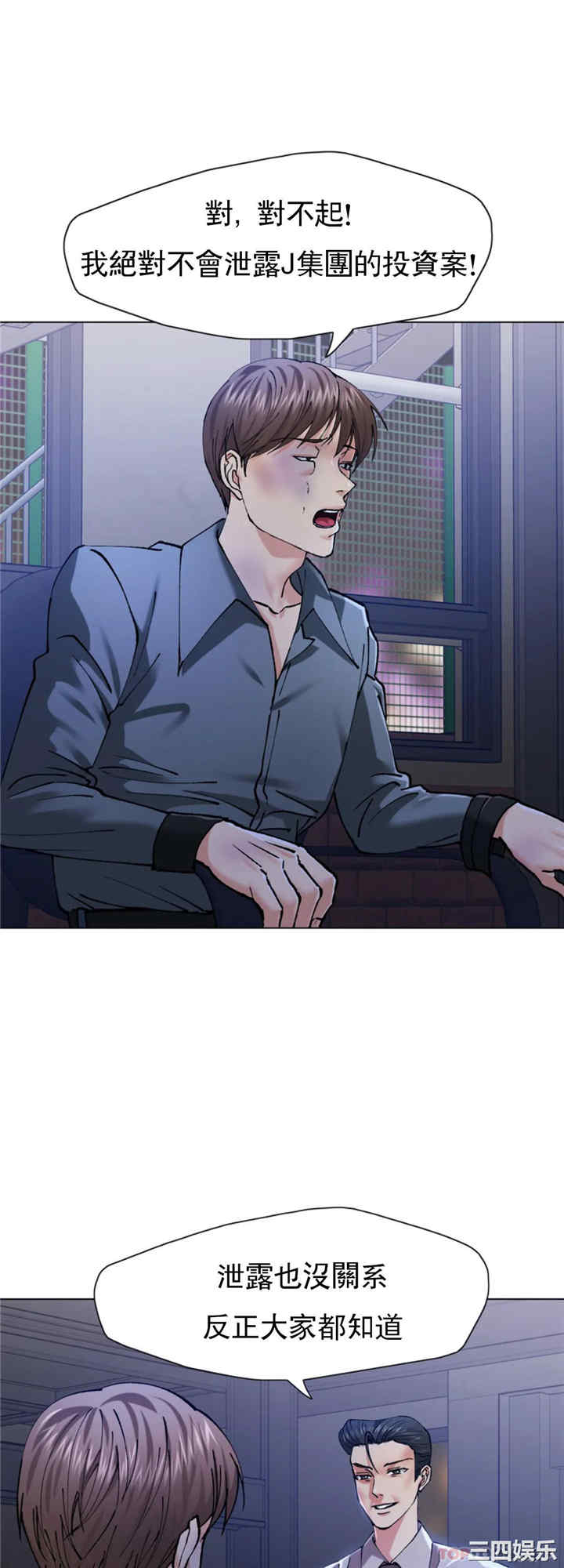 乱女/了不起的她/坏女人