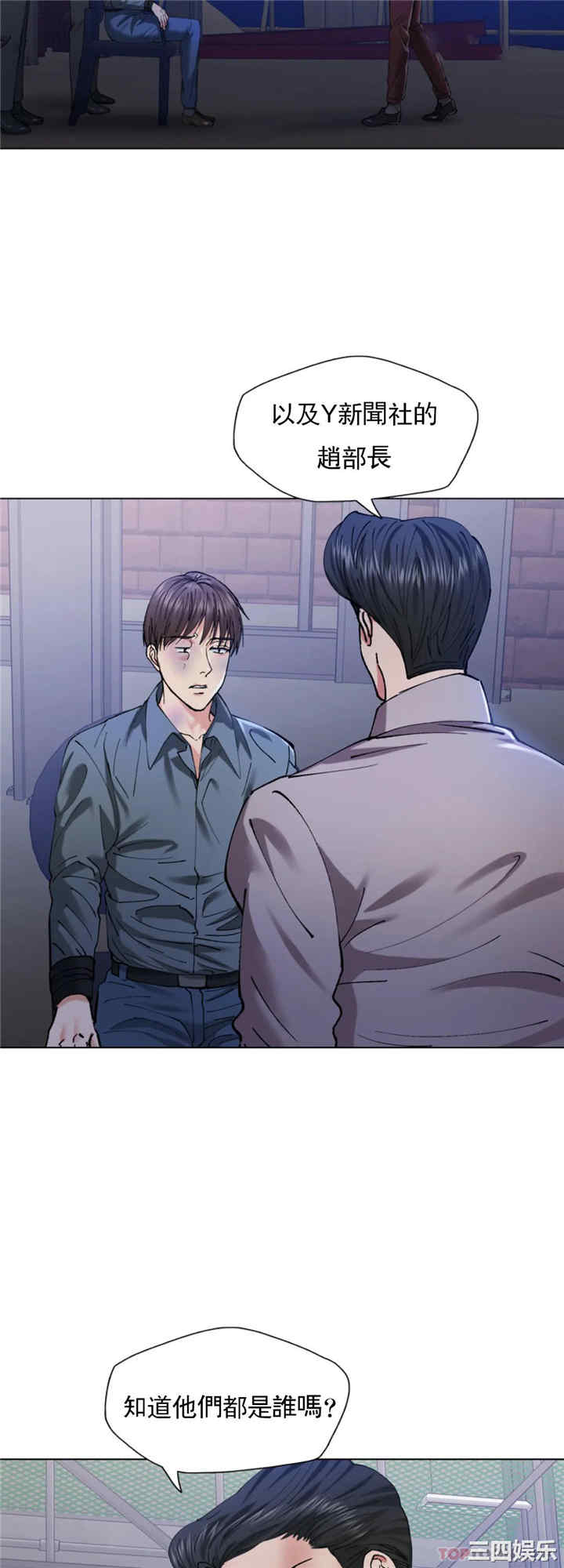 乱女/了不起的她/坏女人