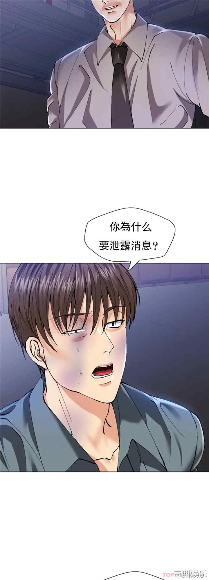 乱女/了不起的她/坏女人