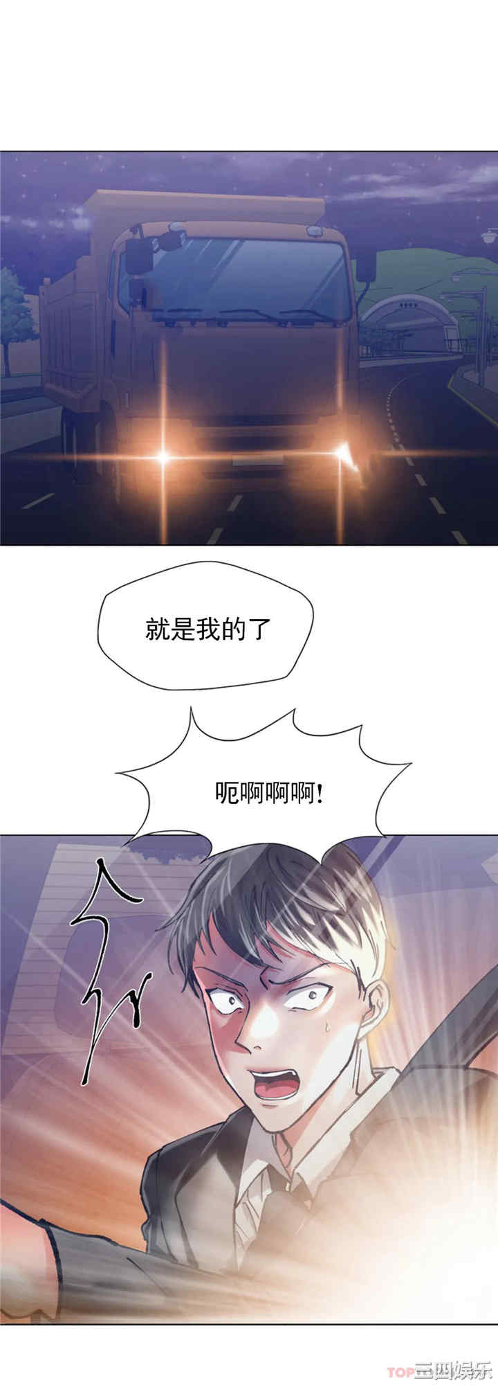 乱女/了不起的她/坏女人