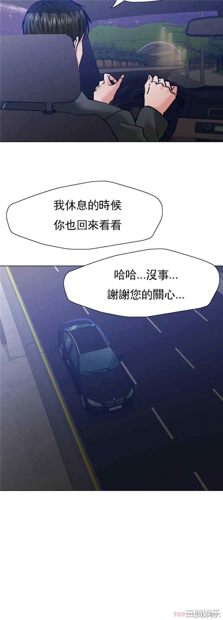乱女/了不起的她/坏女人