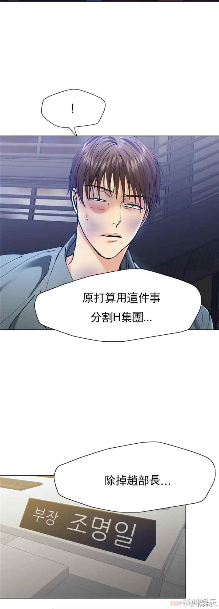 乱女/了不起的她/坏女人