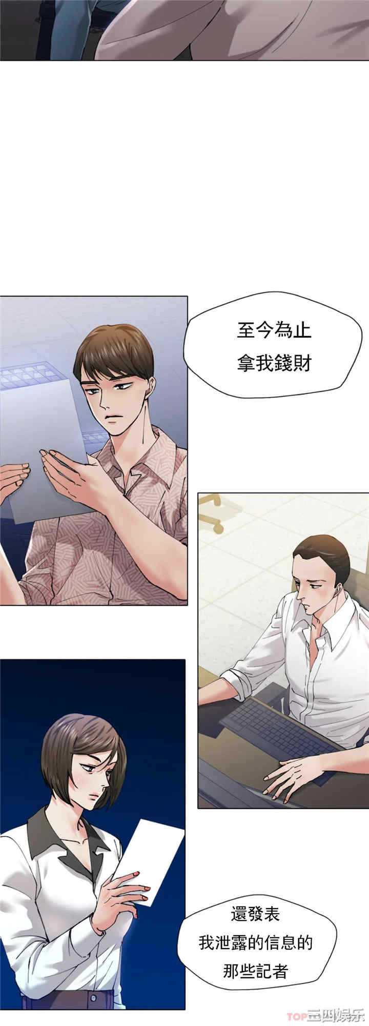 乱女/了不起的她/坏女人