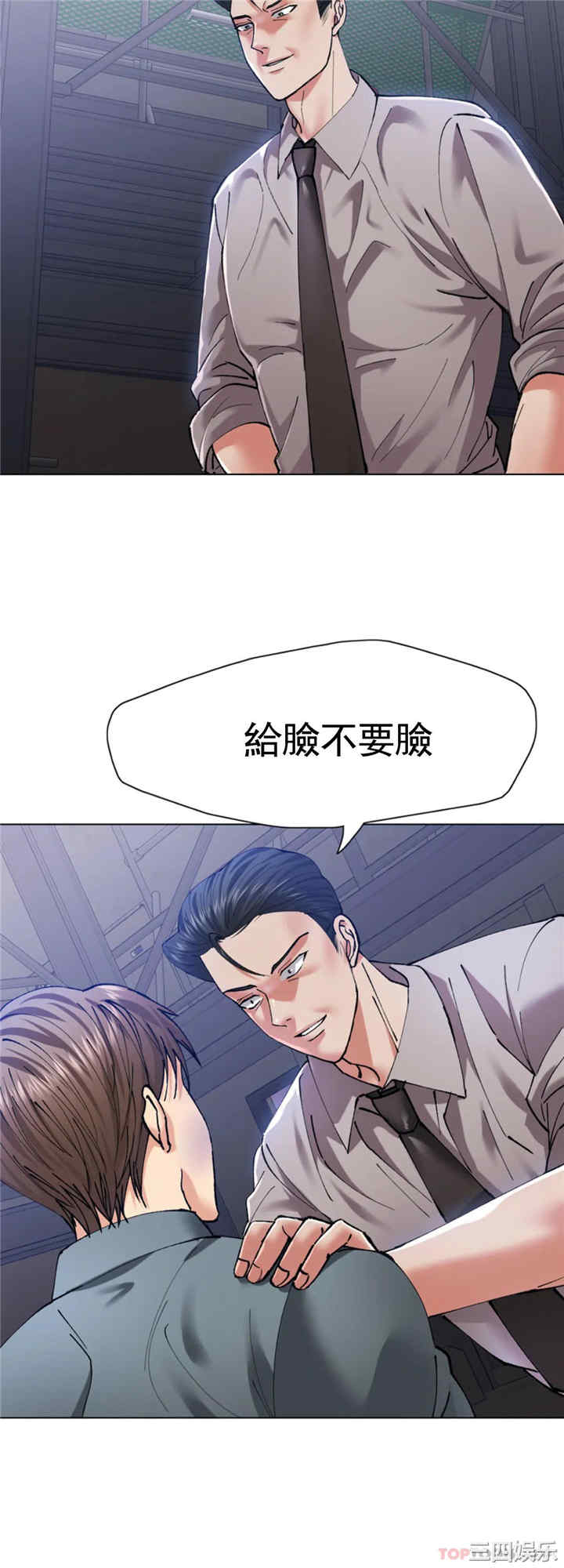 乱女/了不起的她/坏女人