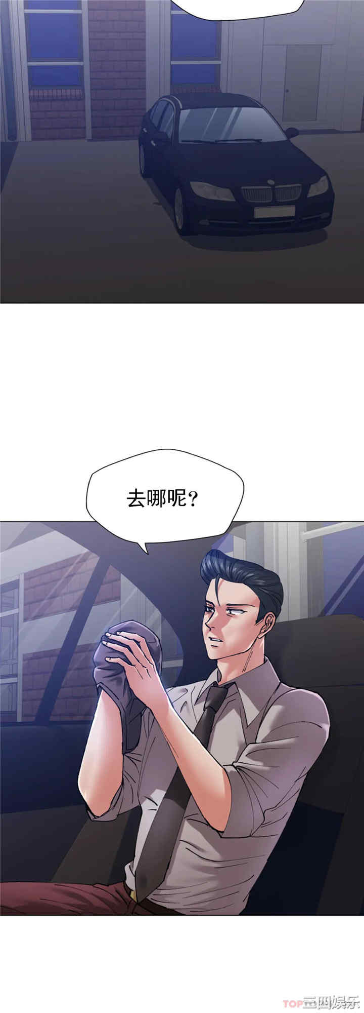 乱女/了不起的她/坏女人