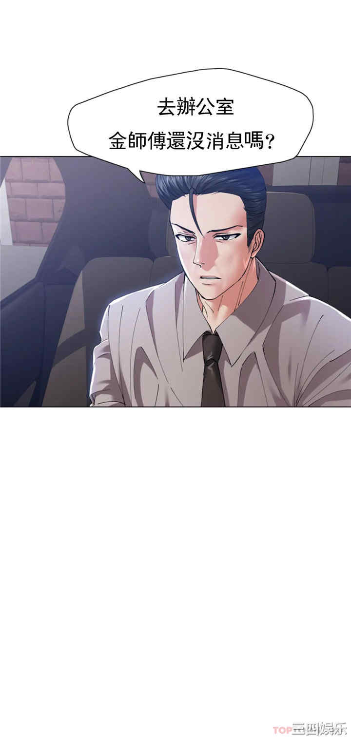 乱女/了不起的她/坏女人