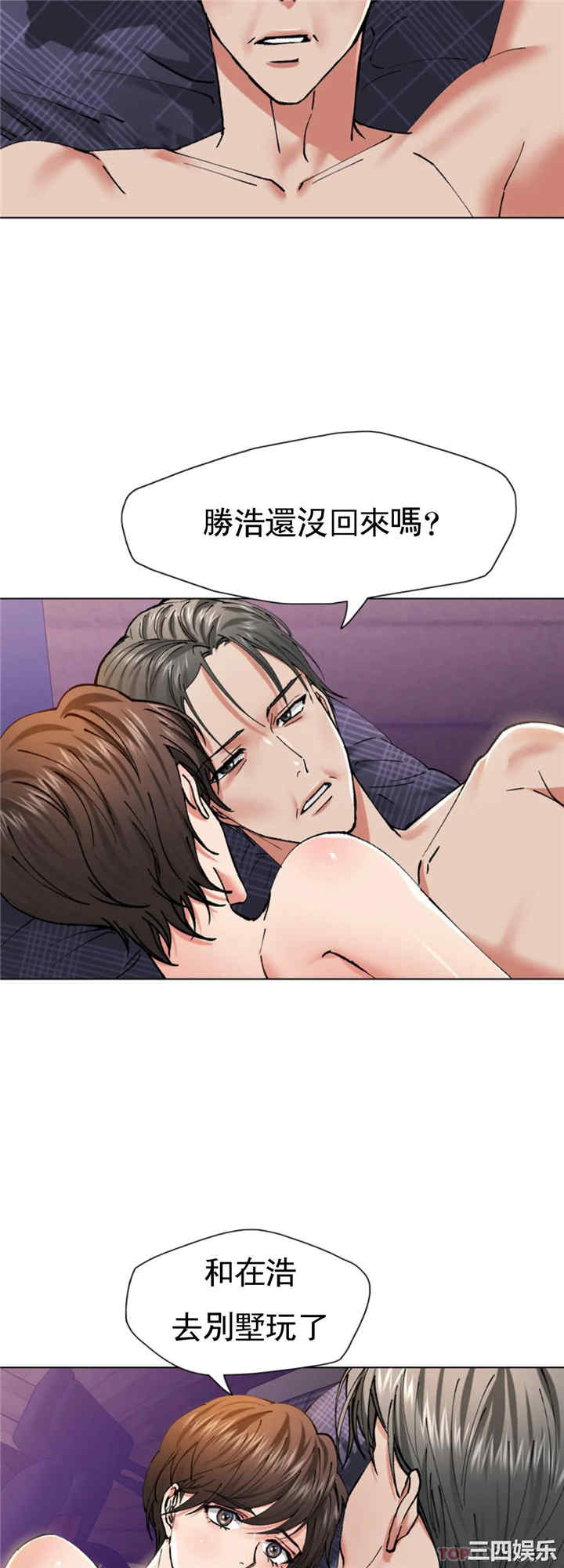 乱女/了不起的她/坏女人