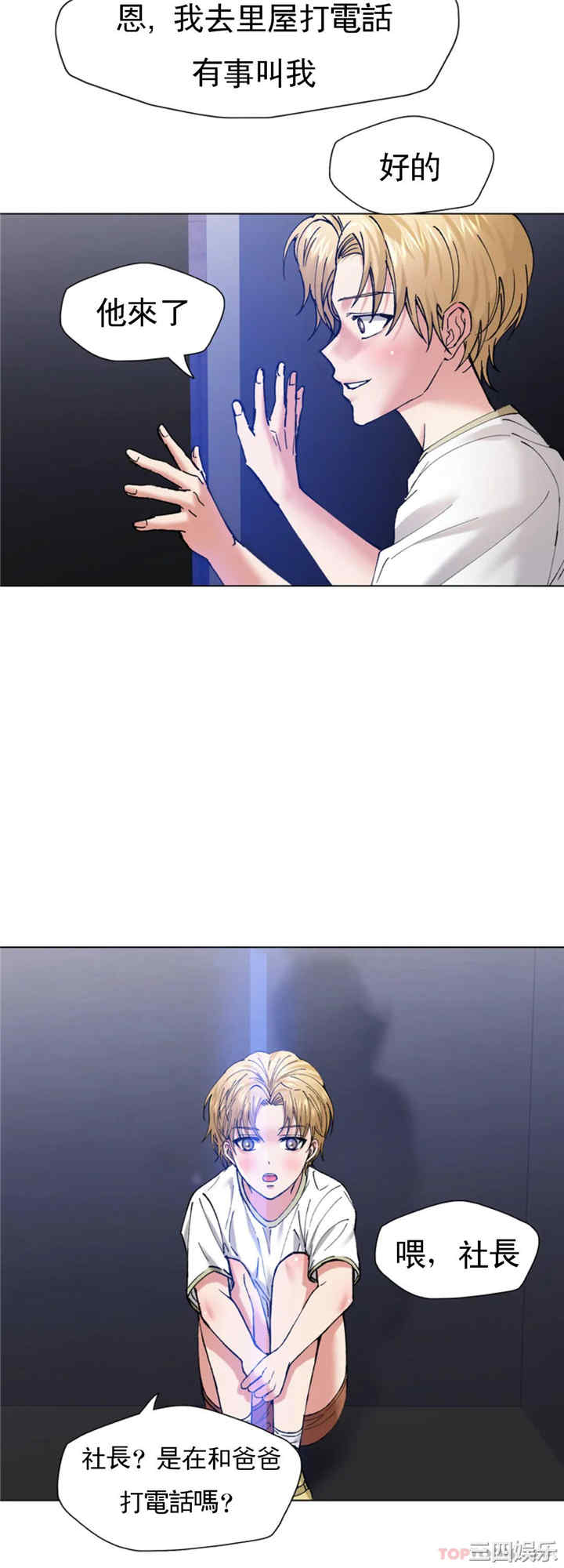 乱女/了不起的她/坏女人