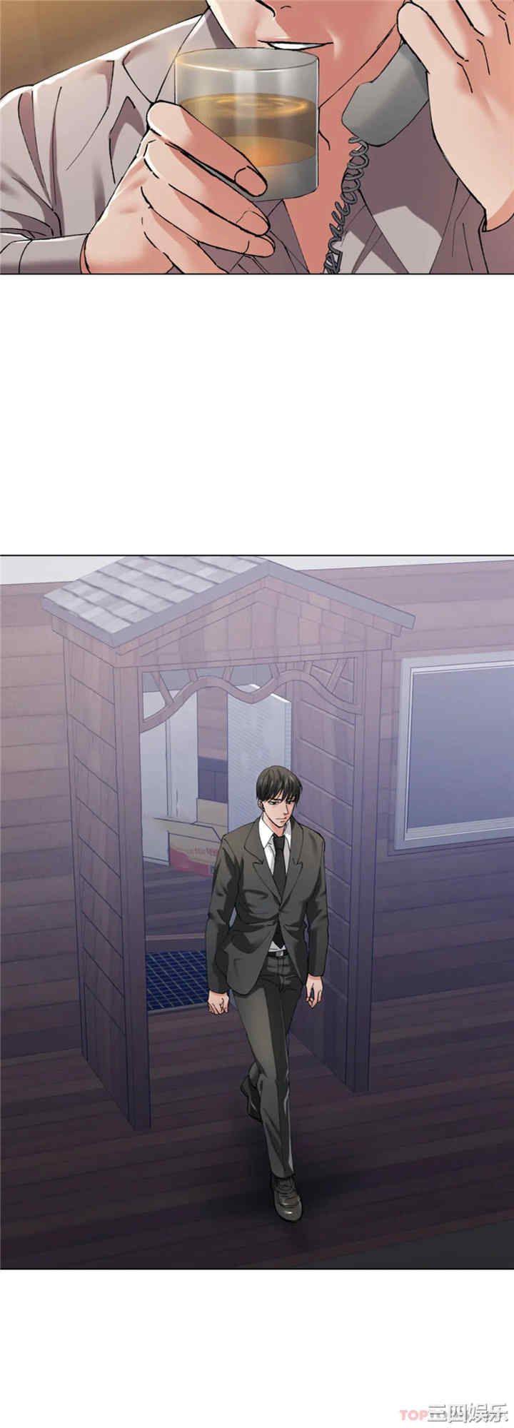 乱女/了不起的她/坏女人