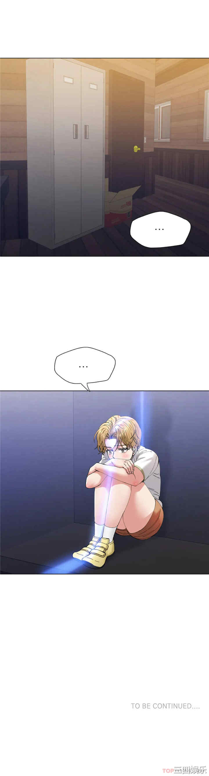 乱女/了不起的她/坏女人