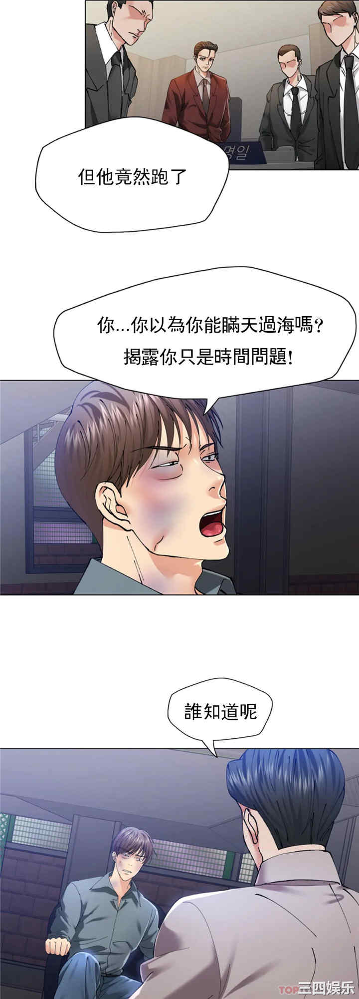 乱女/了不起的她/坏女人