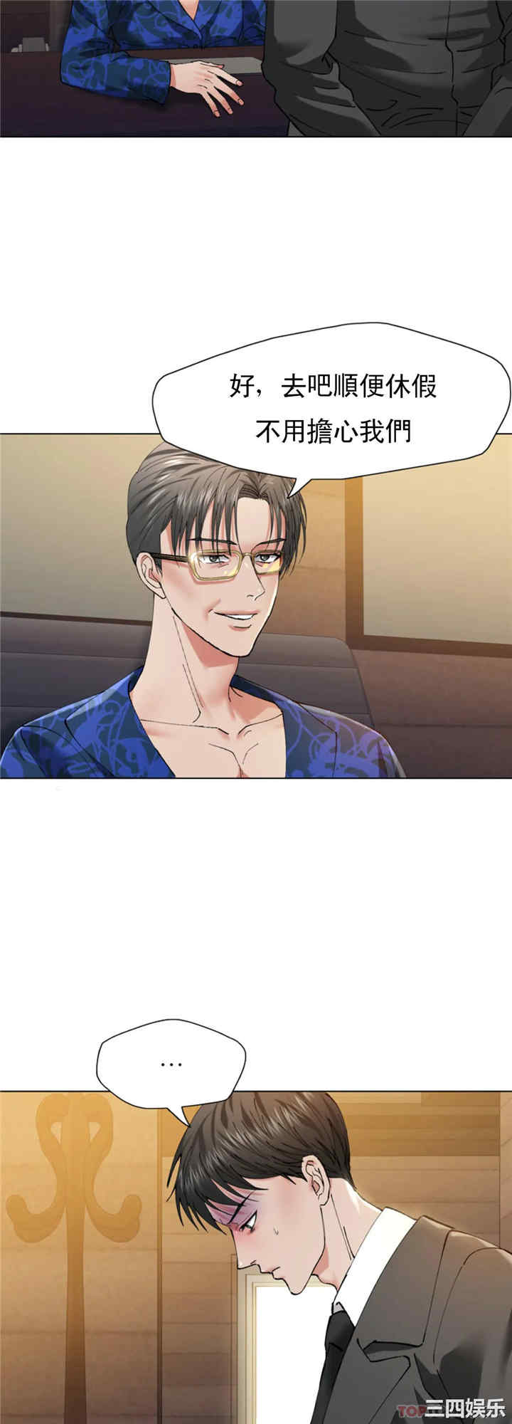 乱女/了不起的她/坏女人