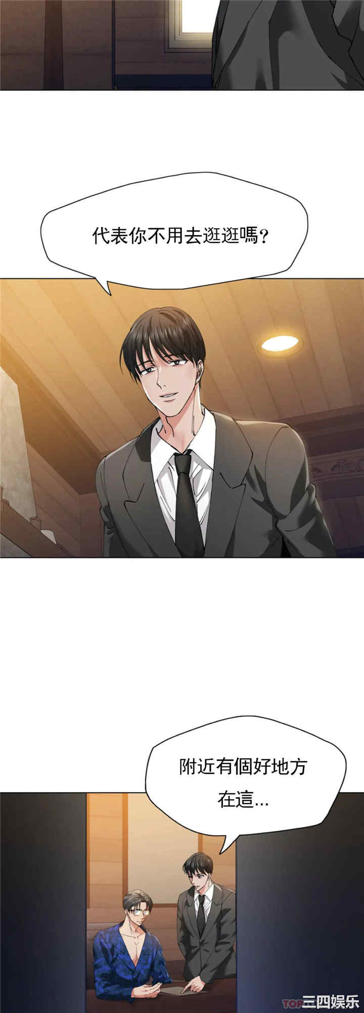 乱女/了不起的她/坏女人