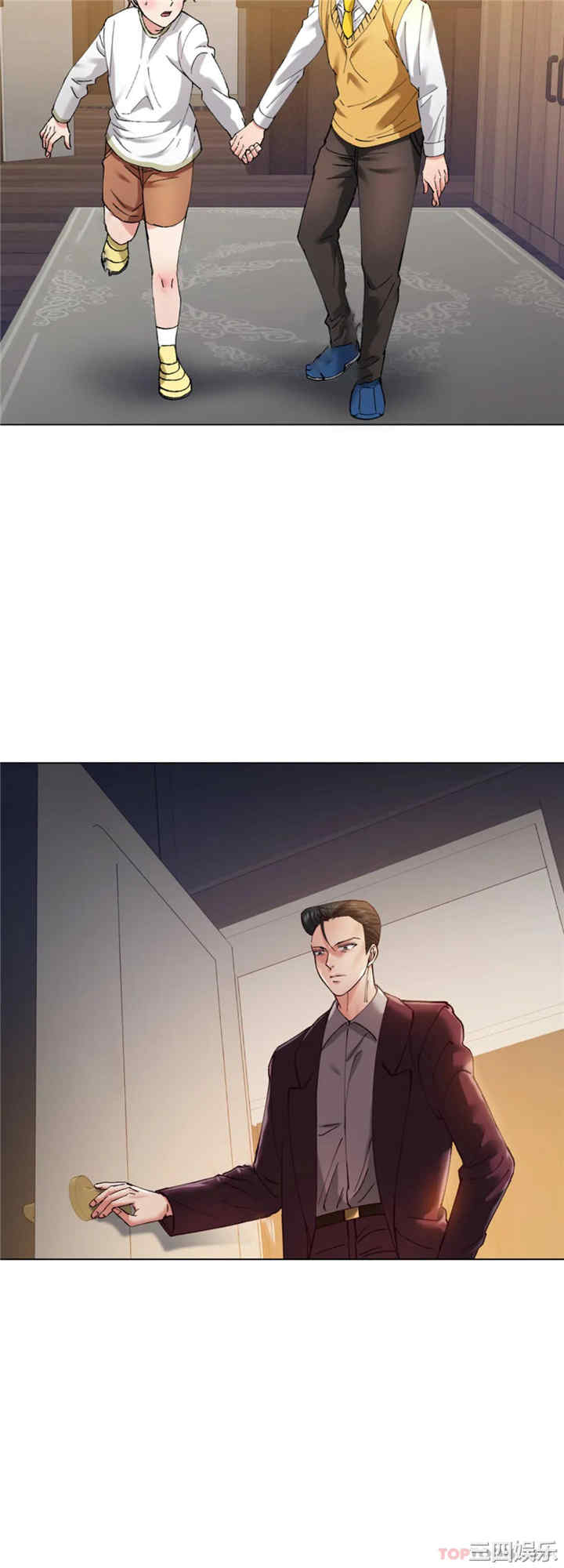 乱女/了不起的她/坏女人