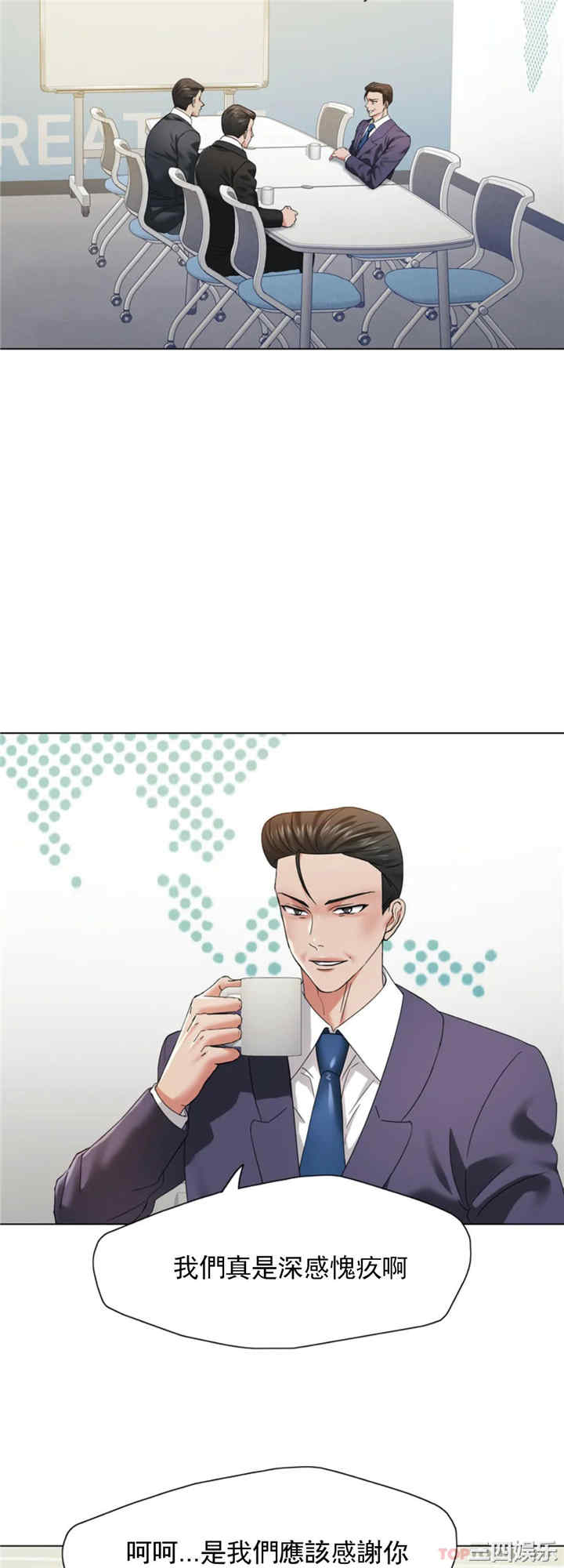 乱女/了不起的她/坏女人