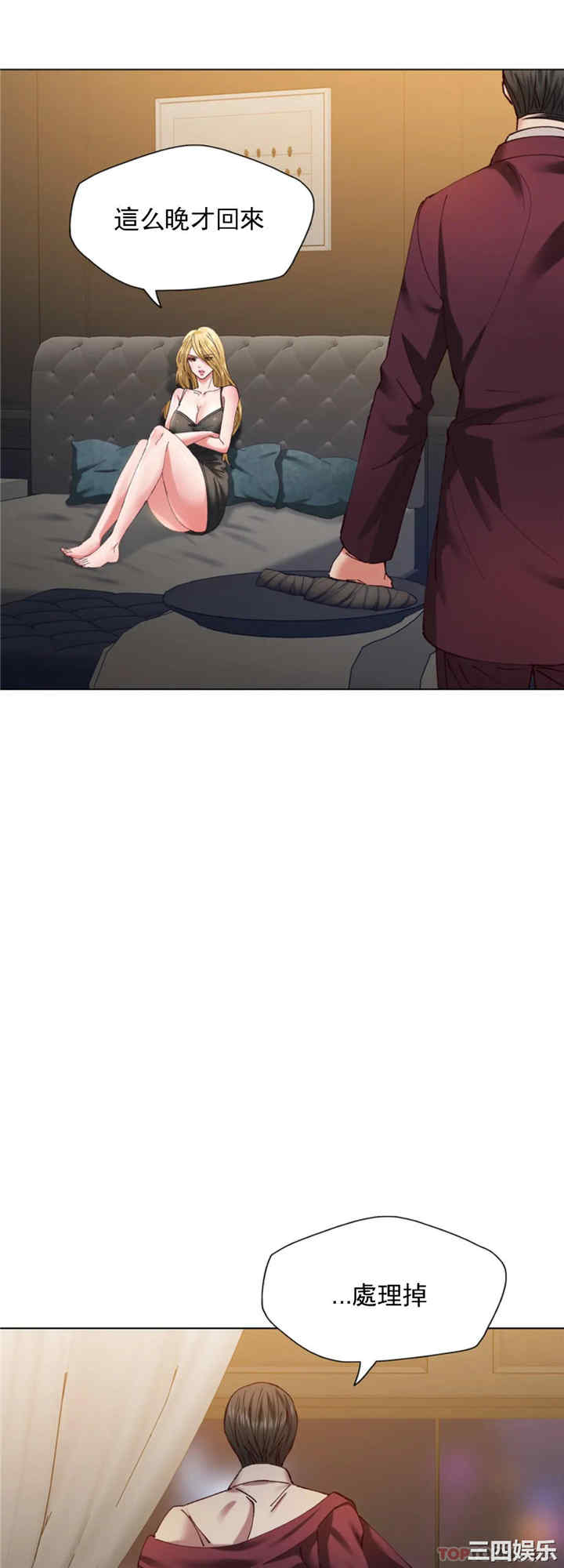 乱女/了不起的她/坏女人