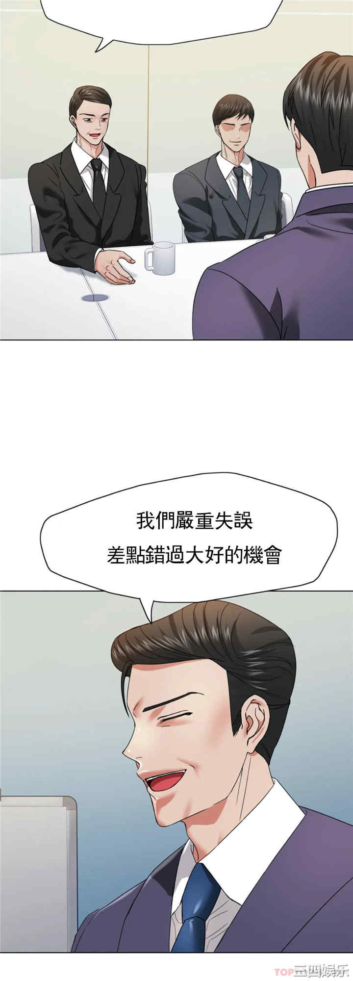 乱女/了不起的她/坏女人