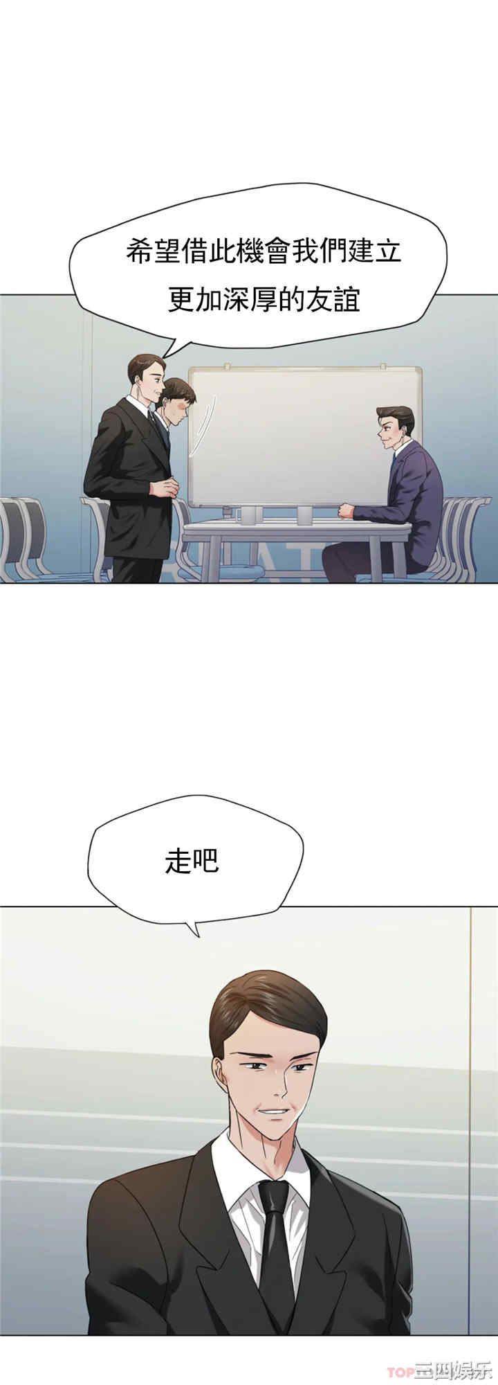 乱女/了不起的她/坏女人