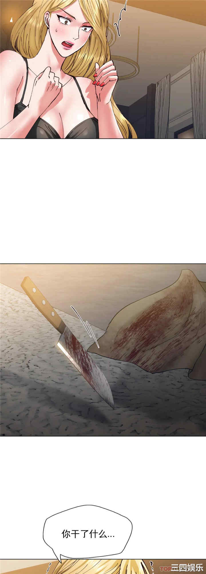 乱女/了不起的她/坏女人