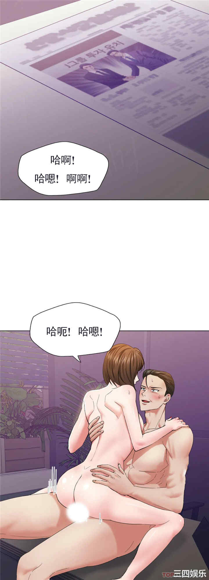 乱女/了不起的她/坏女人