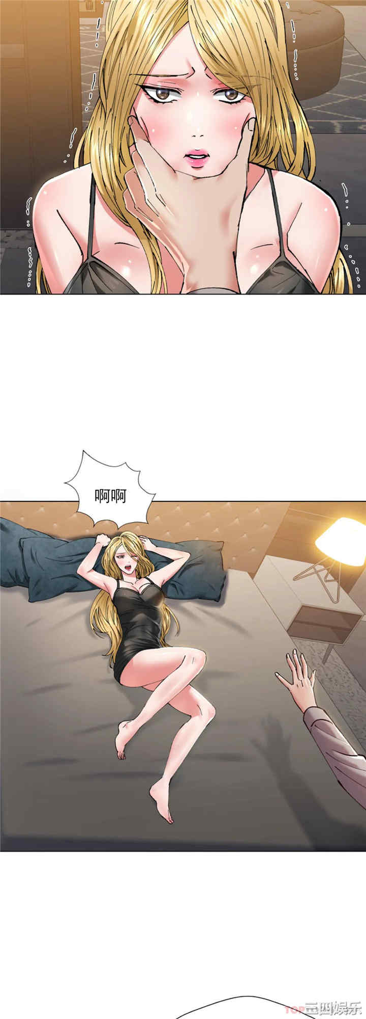 乱女/了不起的她/坏女人