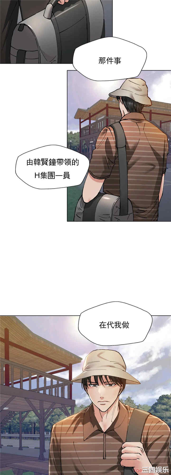 乱女/了不起的她/坏女人