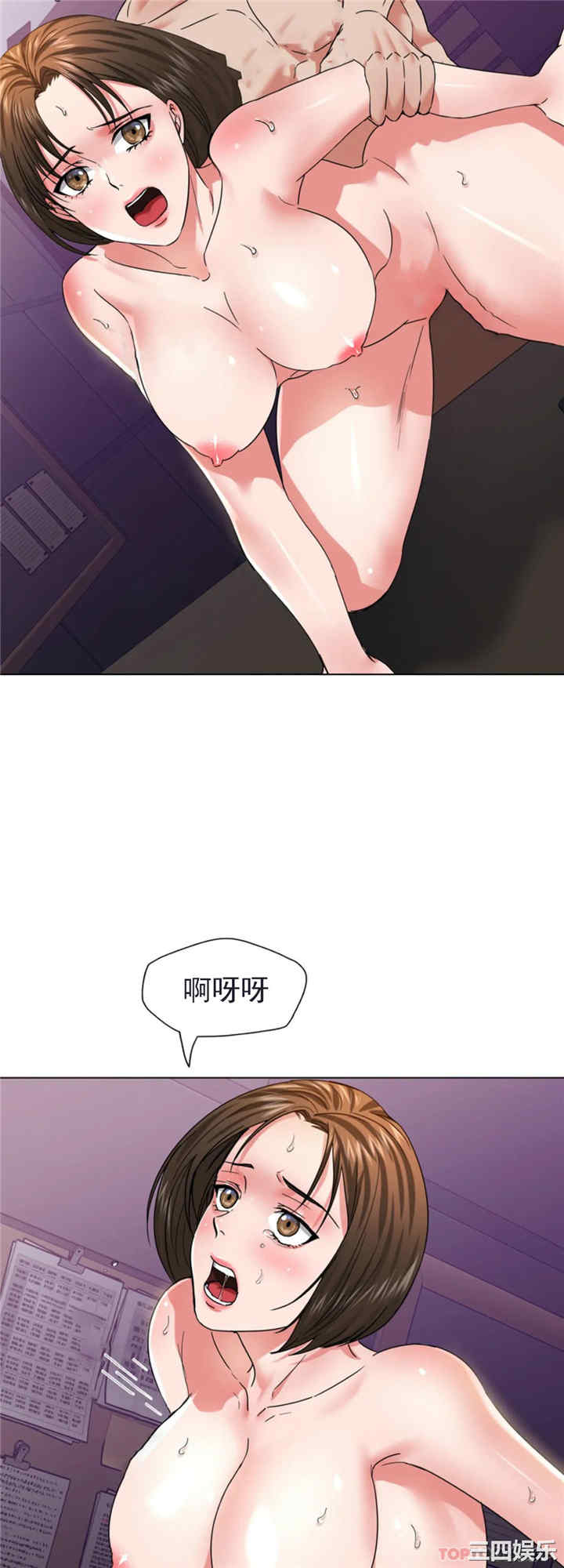 乱女/了不起的她/坏女人