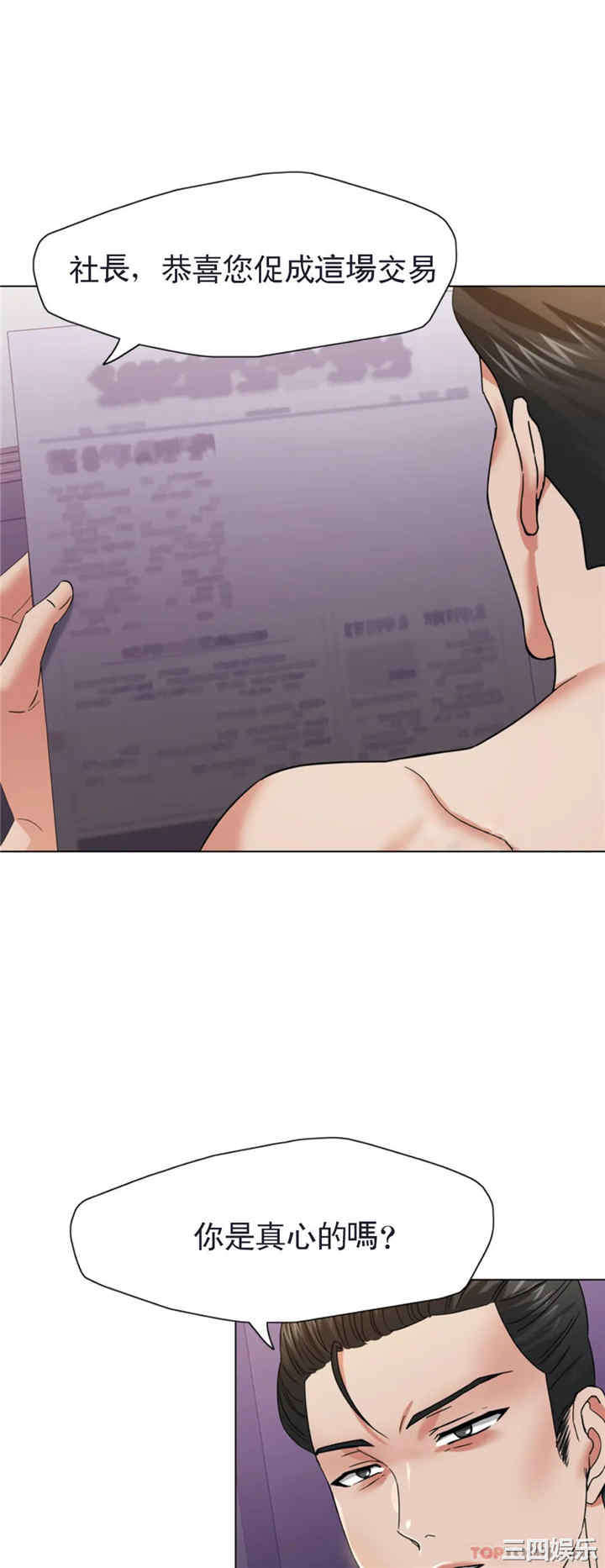 乱女/了不起的她/坏女人