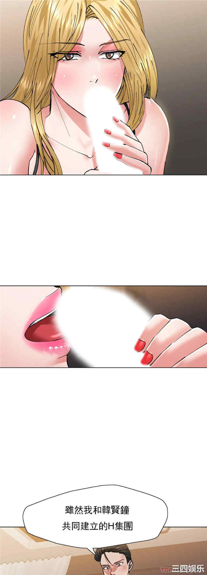 乱女/了不起的她/坏女人