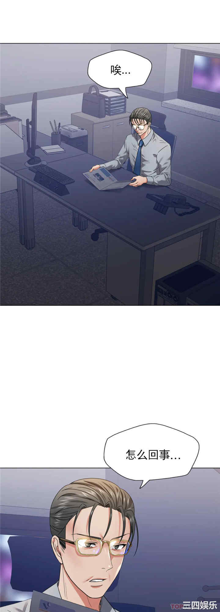 乱女/了不起的她/坏女人