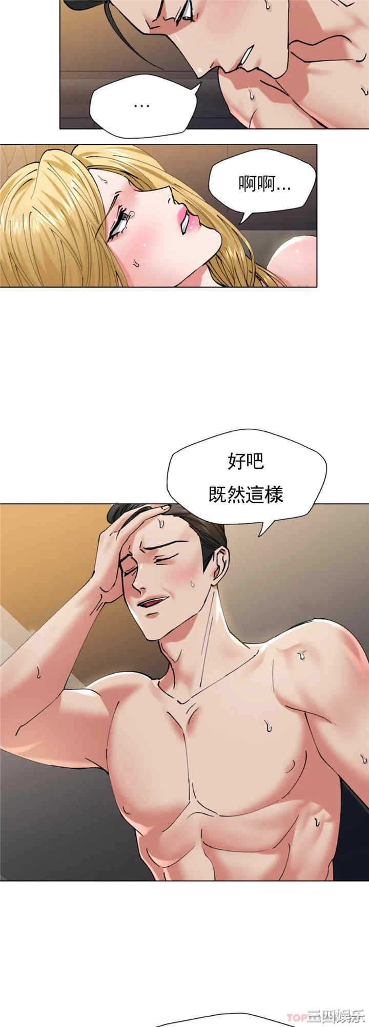 乱女/了不起的她/坏女人