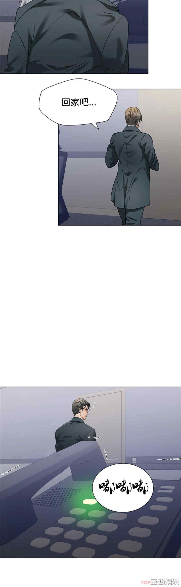 乱女/了不起的她/坏女人