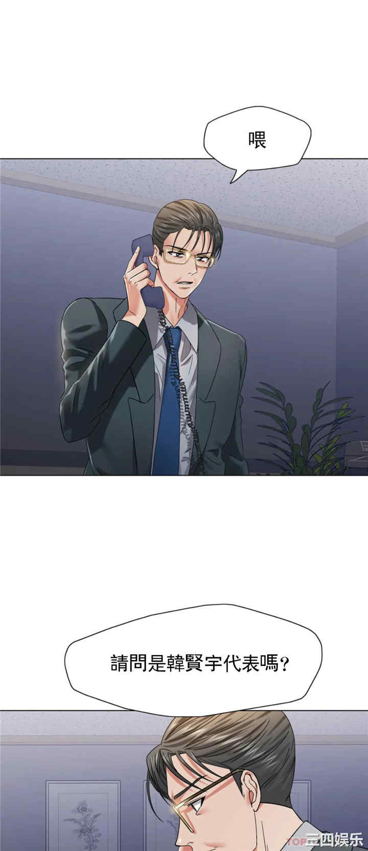 乱女/了不起的她/坏女人