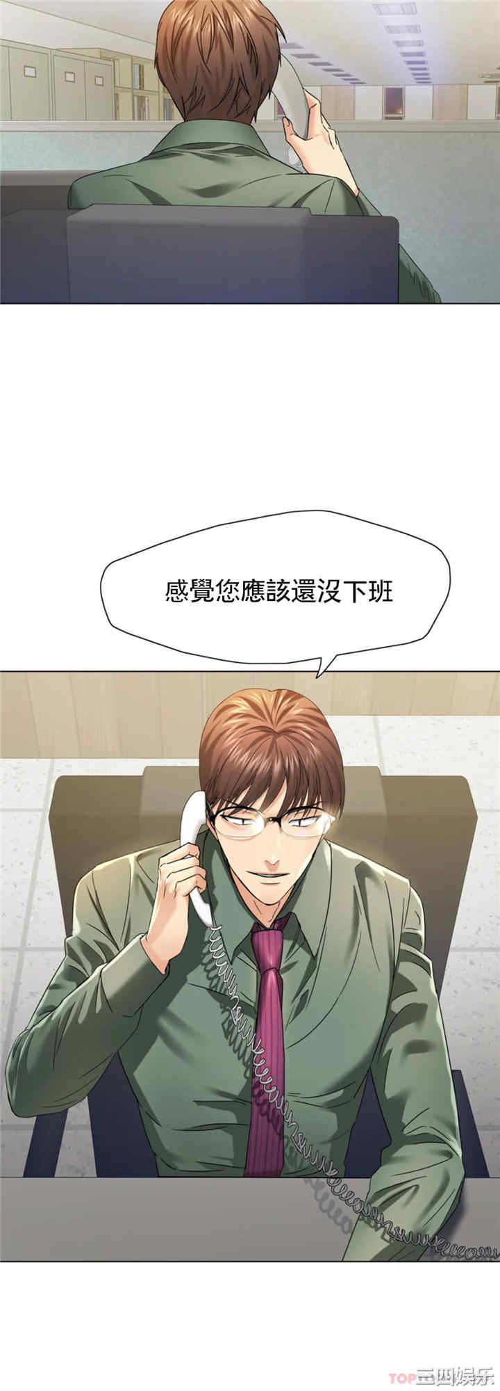 乱女/了不起的她/坏女人