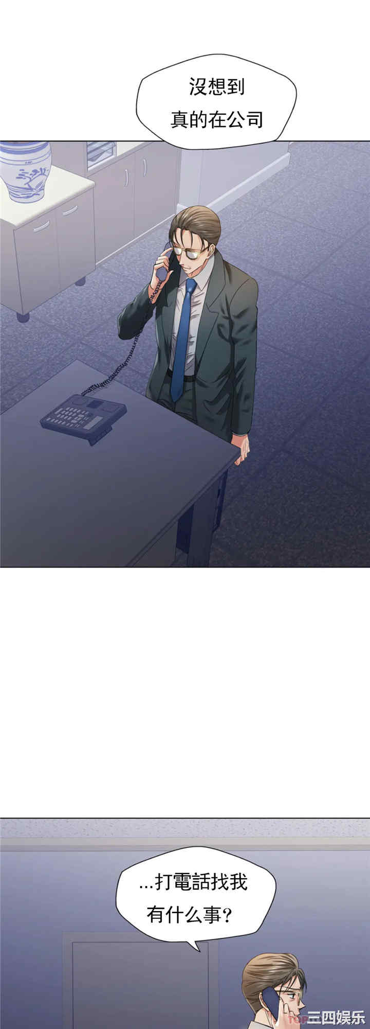 乱女/了不起的她/坏女人