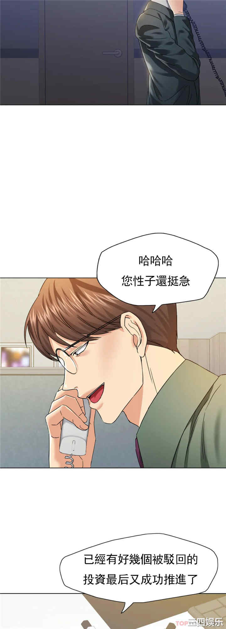 乱女/了不起的她/坏女人