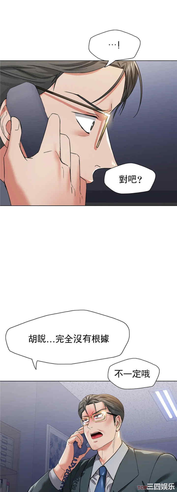 乱女/了不起的她/坏女人