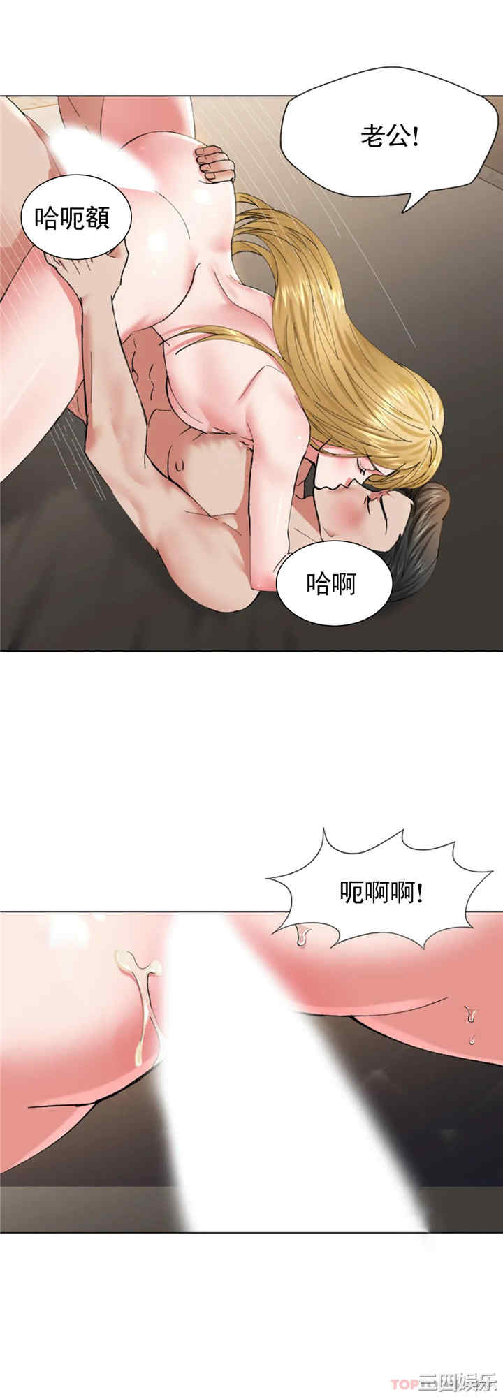 乱女/了不起的她/坏女人