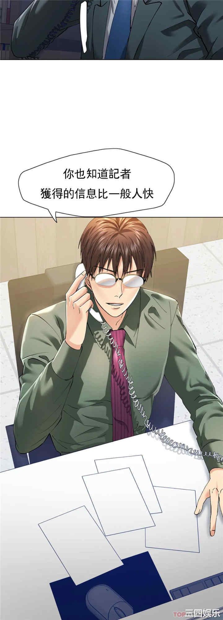 乱女/了不起的她/坏女人