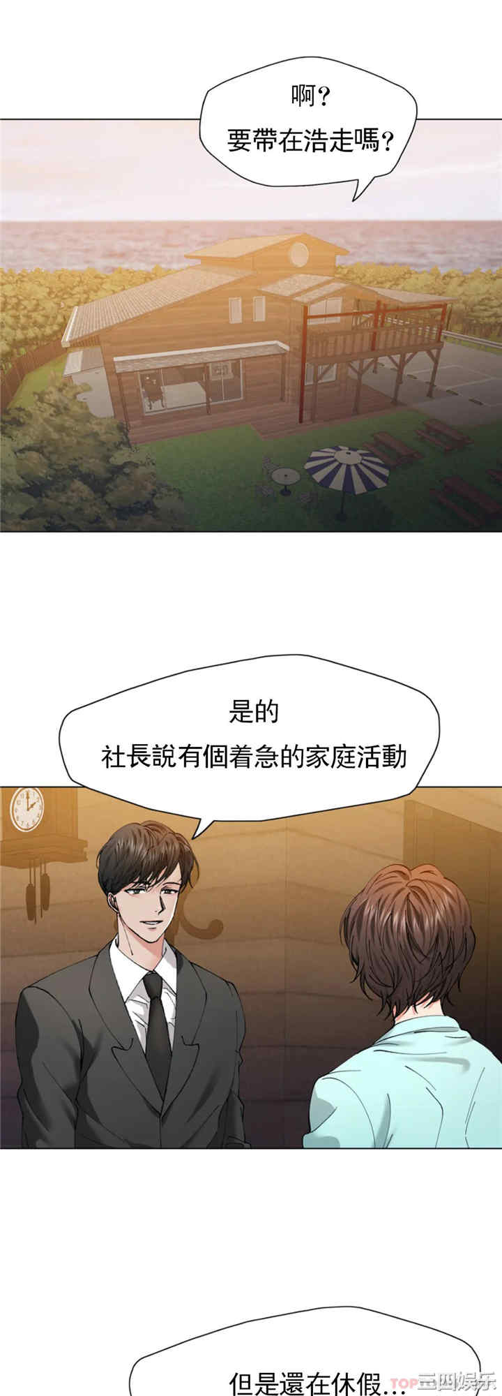 乱女/了不起的她/坏女人